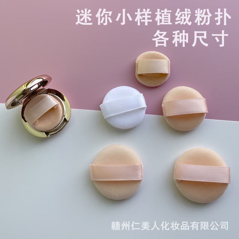 Mini Flocking Puff, High Density Puff Powder Cake, Various Sizes, Hook and Loop Ribbon