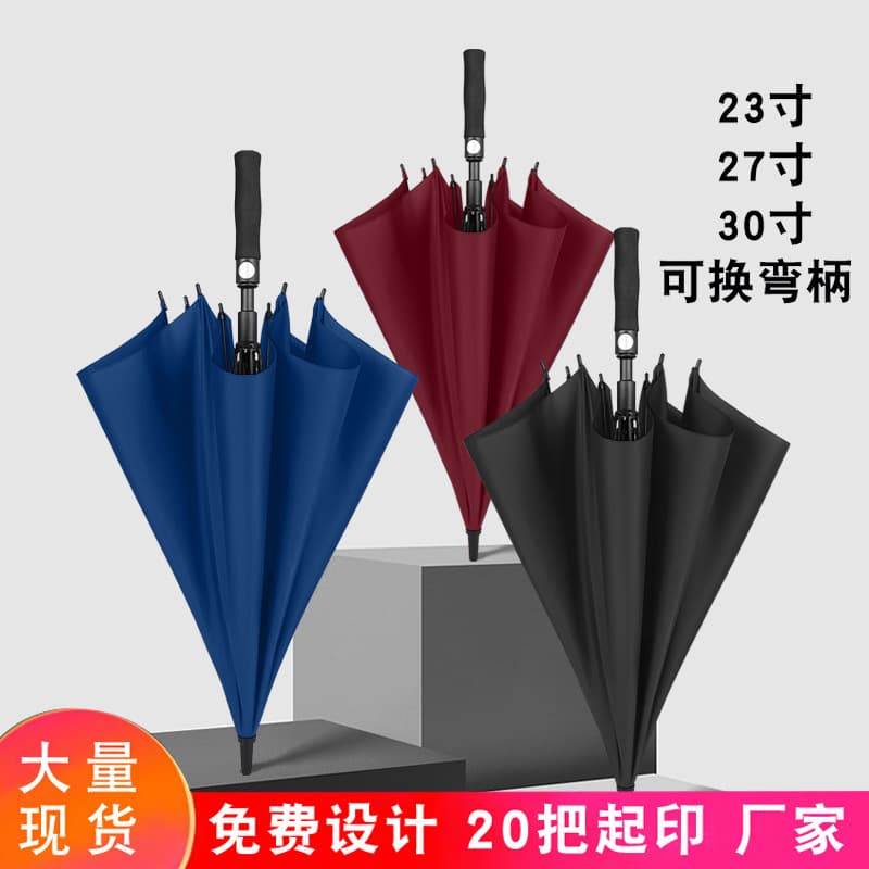 27-Inch Golf Umbrella All-Fiber Straight Shaft Automatic Umbrella Long Handle Umbrella Extra-Large Wind-Resistant Business Gift Advertising Umbrella