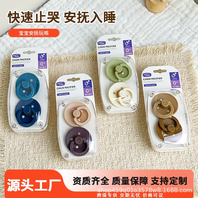 Pacifier super soft breathable sleeping artifact food grade silicone baby pacifier maternal and infant manufacturer cross-border wholesale·