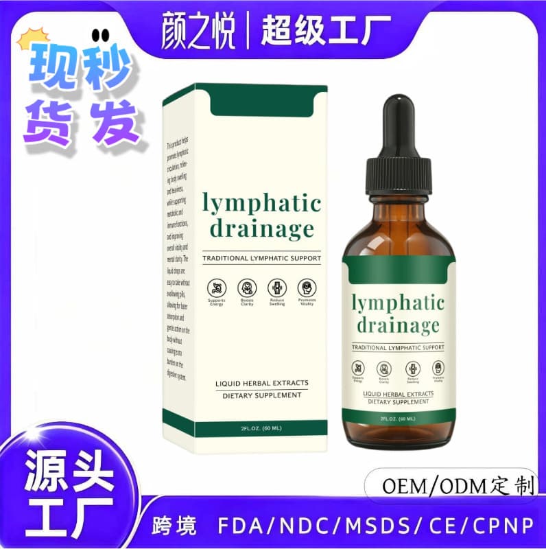 Cross-Border Herbal Essence Gentle Nourishing Soothing Body Daily Conditioning Dietary Supplement Drops 60ml