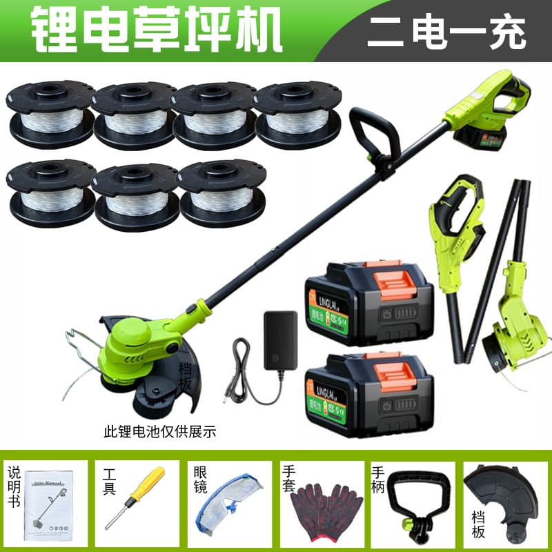 Lithium Battery Lawn Mower, Small Household Weed Trimmer, Handheld Electric Grass Trimmer, Garden Trimmer, Rechargeable Lawn Mower