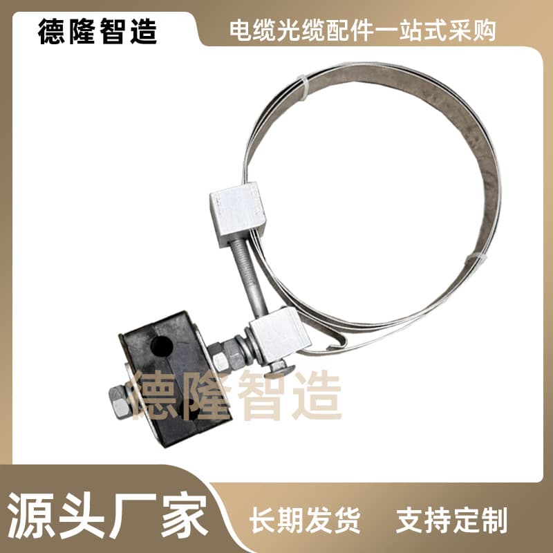 Cable tray steel strip, ADSS cable and optical cable special optical cable accessories, factory direct sales of stainless steel and aluminum alloy steel strips.