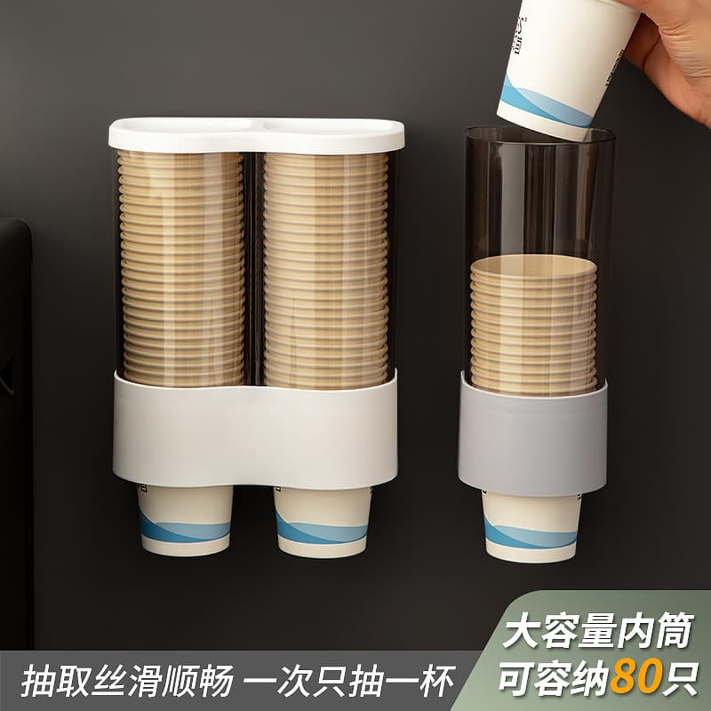 Disposable Cup Hanger, Automatic Cup Dispenser, Wall-mounted Paper Cup Holder, Creative Home Storage Shelf