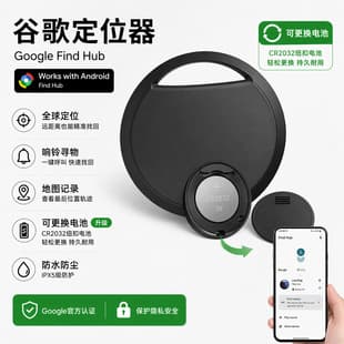 Google Find HUB Anti-Loss Tracker Android iTag Locator Pet Anti-Loss Locator