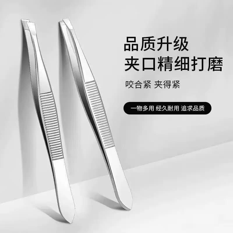Stainless steel high-precision eyebrow clip for men and women, universal eyebrow plucking and beard plucking clip, eyebrow trimming tool, eyebrow clip tweezers