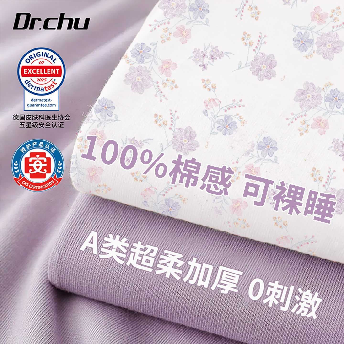 Class A Disposable Bedding Set 4-Piece with Fitted Sheet, Duvet Cover, Pillowcases, and Quilt Cover for Hotel Travel Use, Thickened and Dirt-Proof