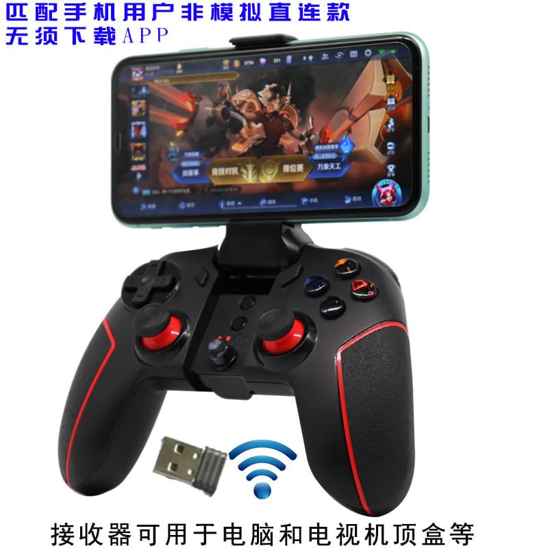 Wireless Bluetooth Game Controller for Android iOS PC with Phone Holder