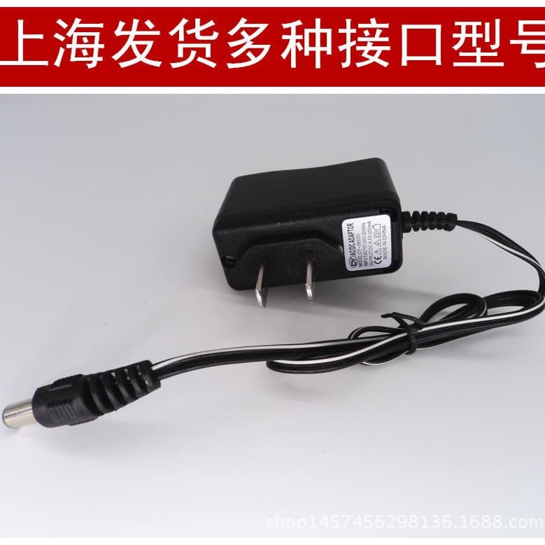 RC Car Parts Ni-Cd Battery Charger 4.8V 6V 7.2V 9.6V 250mA 5.5mm Round Plug