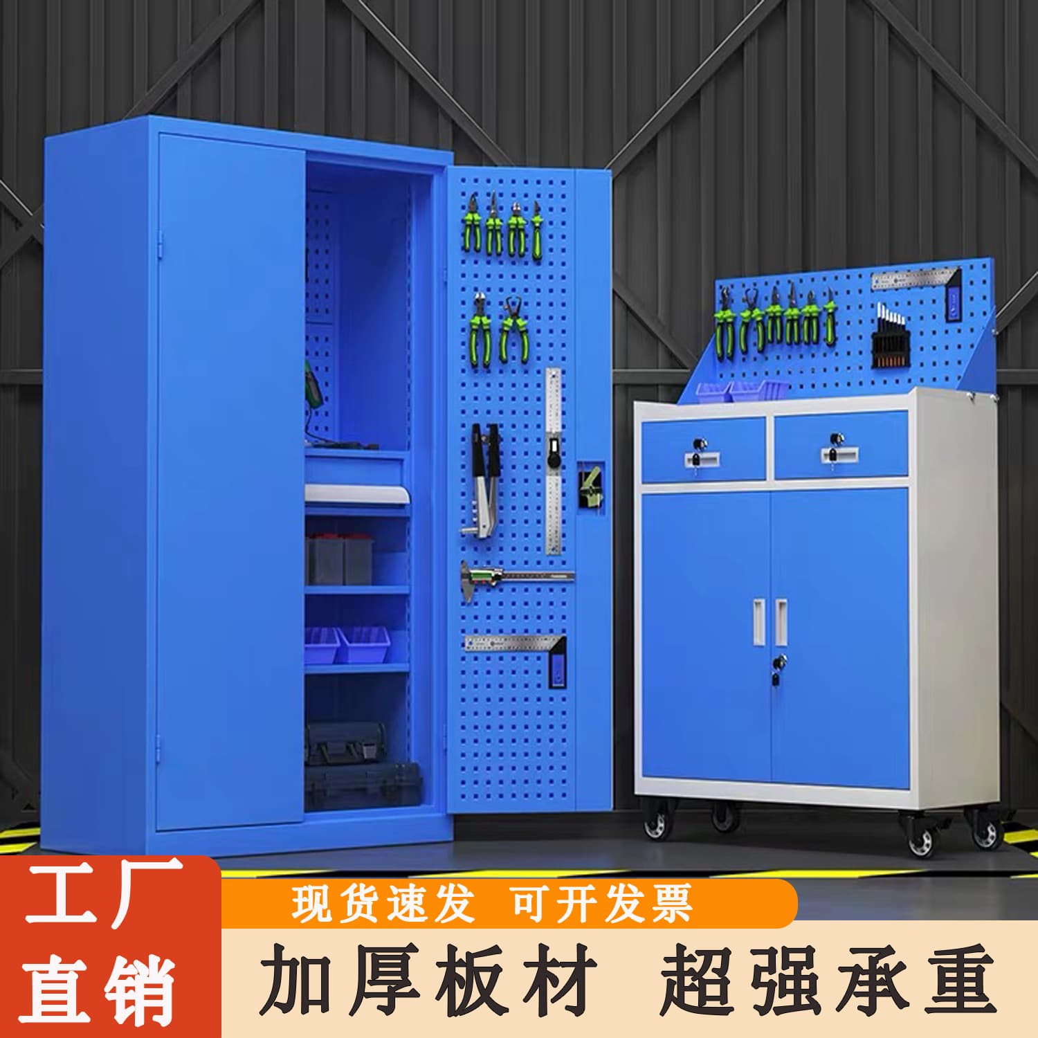 Heavy-Duty Tool Cabinet, Workshop Hardware Storage Cabinet with Lock, Low Cabinet for Auto Repair Factory, Thickened Iron Sheet Storage Cabinet