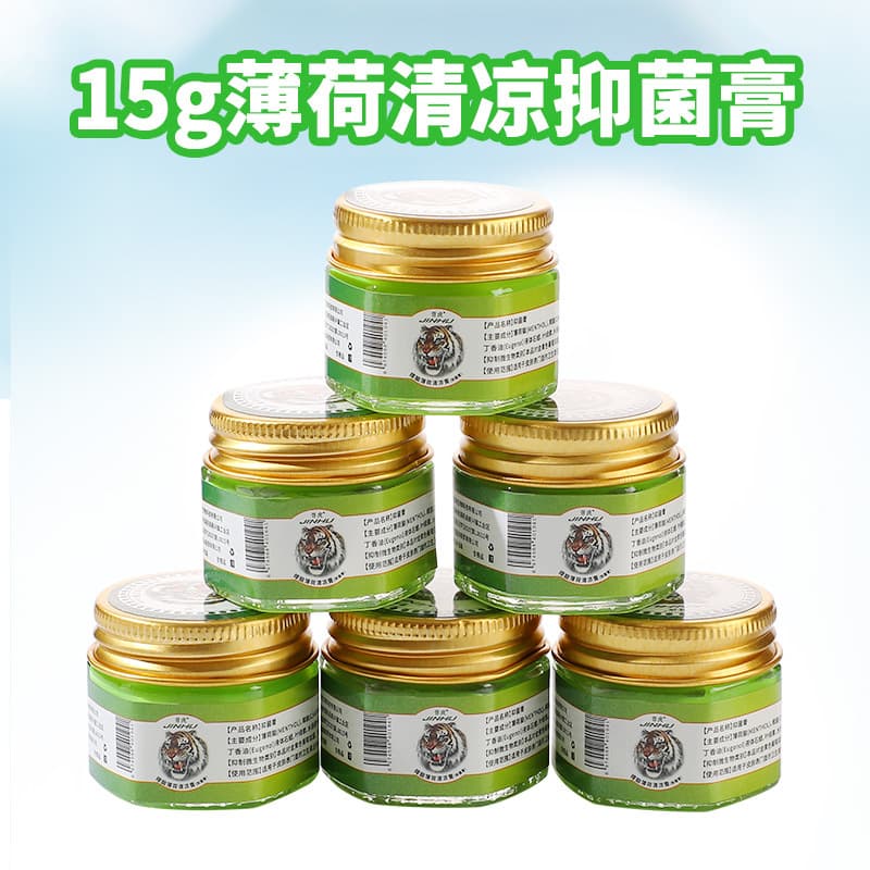 15g Jinhu Mint Cooling Balm E-commerce Tiger Brand Balm Refreshing and Soothing Ointment Factory Direct Supply
