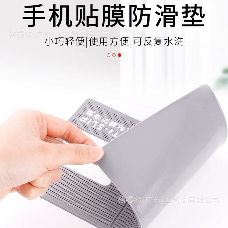 Dedicated Phone Screen Protector Anti-Slip Tool Mat, Hollow Design for Camera Position, Various Sizes and Thicknesses