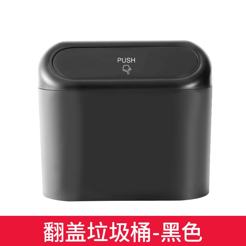 Car Trash Can Round with Lid Door Trash Bin Colorful Multi-Function Cup Holder Storage Bucket Car Organizer Box