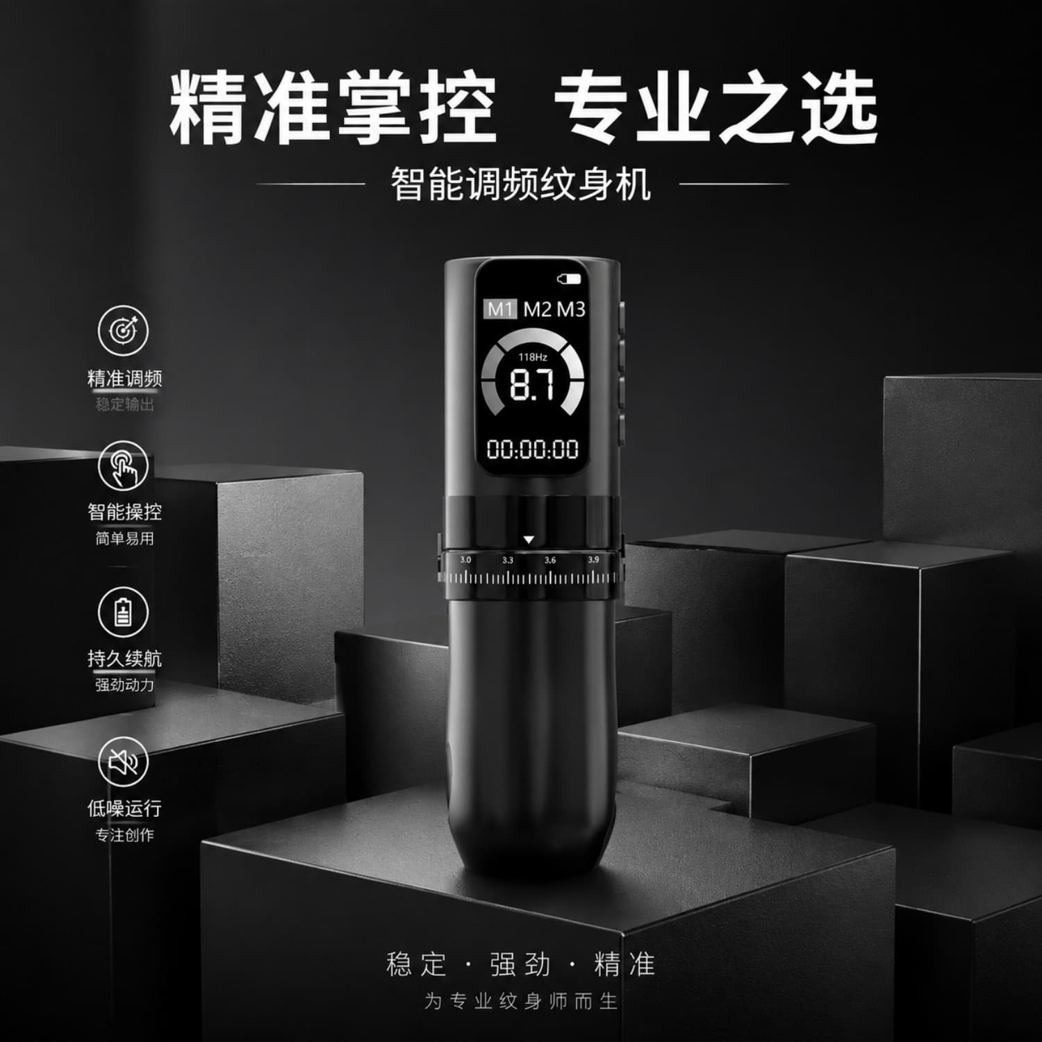 Cross-border exclusive Aibo wireless tattoo machine adjustable stroke tattoo pen liner shader all-in-one machine customizable logo and color