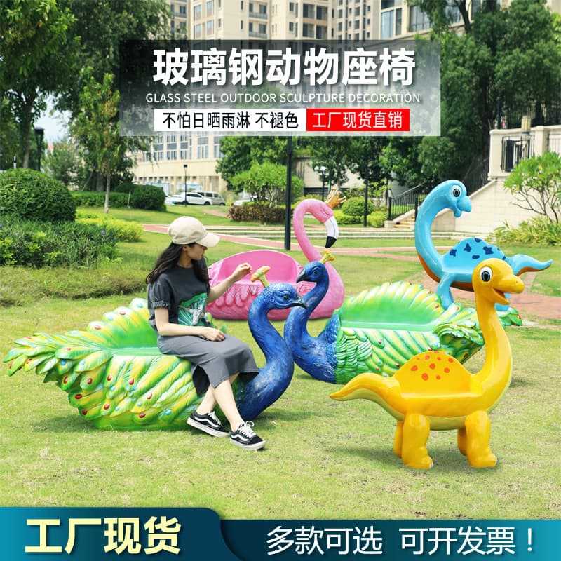 Outdoor FRP Creative Flamingo Cartoon Animal Leisure Seat Stool for Kindergarten, Shopping Mall, Sculpture Garden Decoration