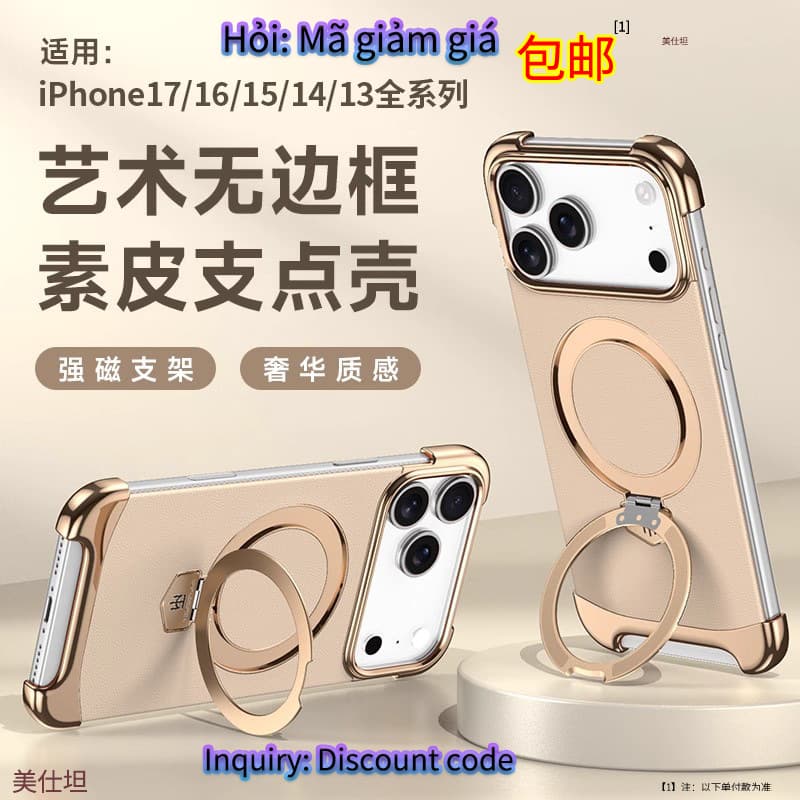 Compatible with iPhone 17 Pro Max Case with Stand Magnetic iPhone 16 No Border 15 Electroplated 14 Men's Leather Case