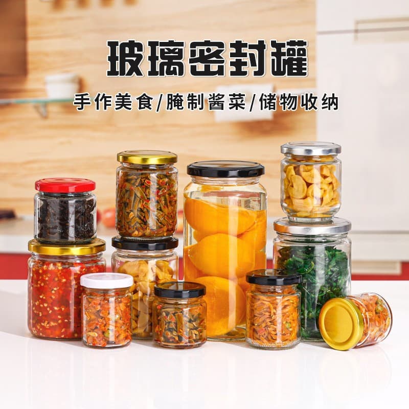 In Stock Various Sizes Transparent Glass Sealed Jar Handmade Honey Jar Pickle Jar Snack Jar Pear Paste Jar