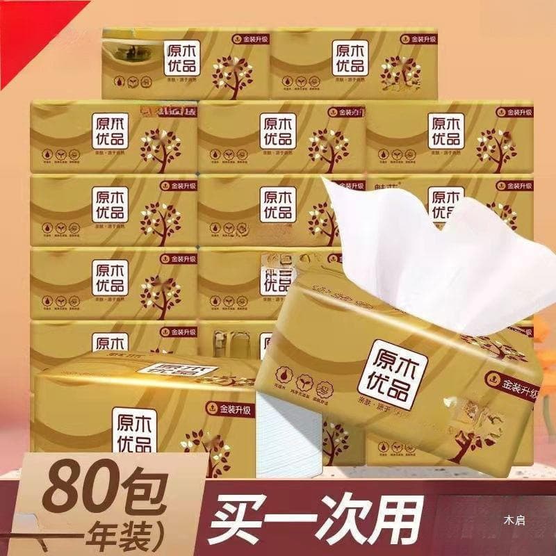 Wholesale tissues, full carton wholesale, napkins, facial tissues, household and bathroom tissues wholesale.