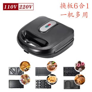 EU Plug Six-in-One Breakfast Machine Sandwich Maker Waffle Maker Shell Donut Cake Machine Panini Nut Machine