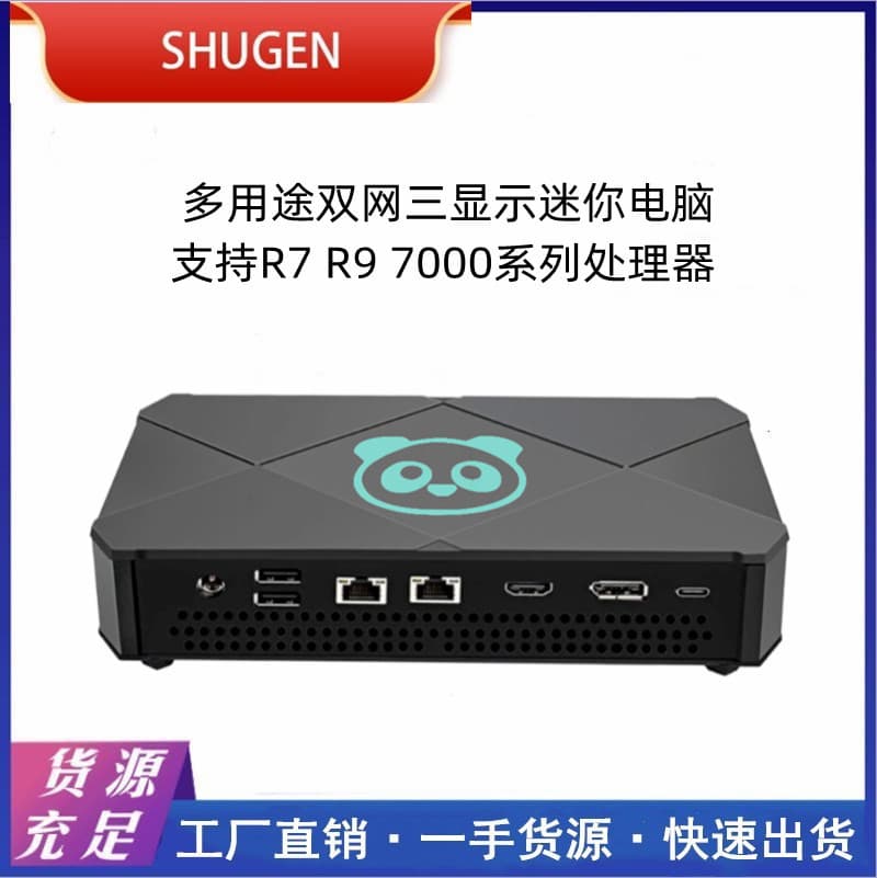 New Arrival Mini PC R9 7940HS Commercial Small Form Factor Embedded Computer Mini Host