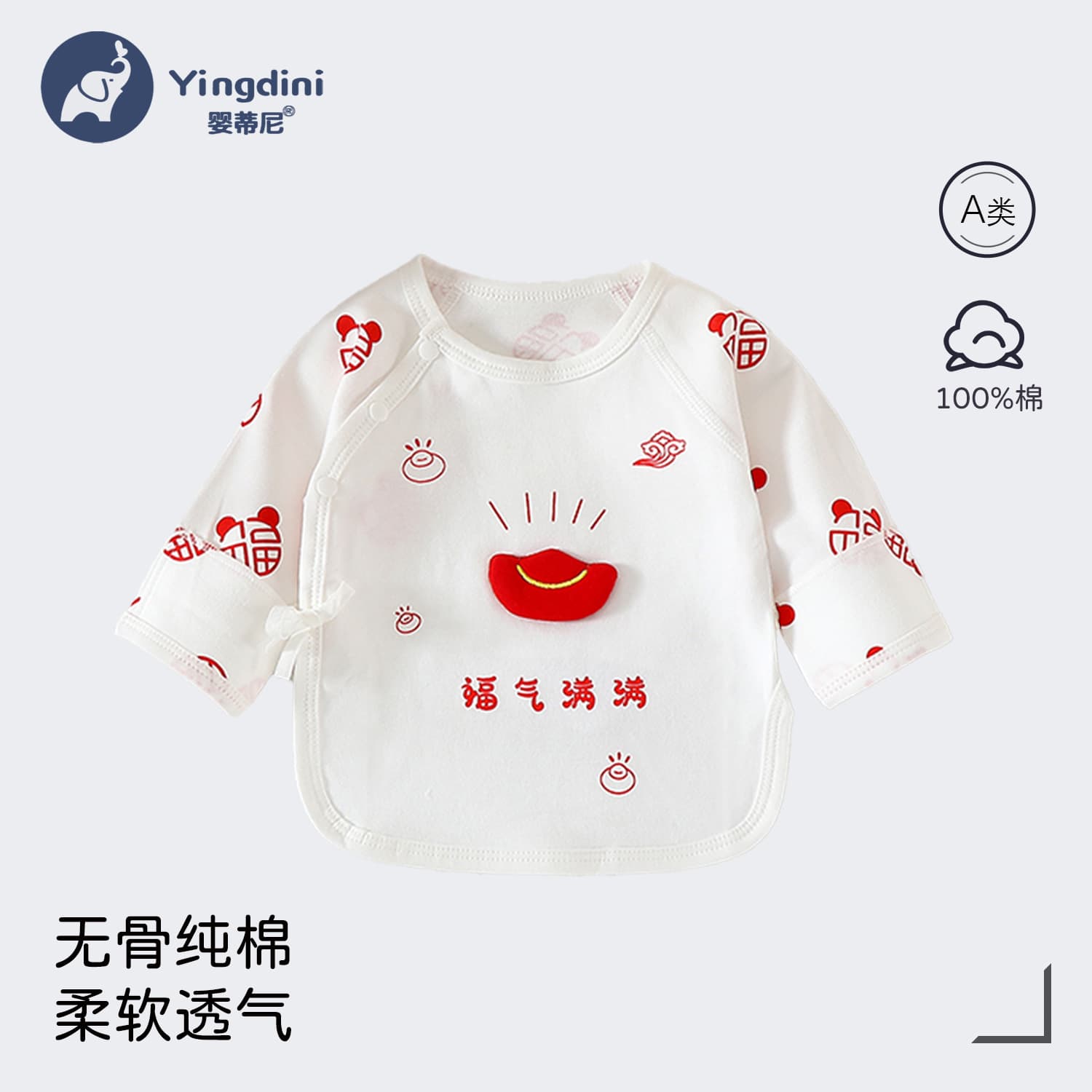 Newborn Baby Cotton Half-Back Shirt Class A Seamless Spring Autumn Top Monk Robe Infant Clothing