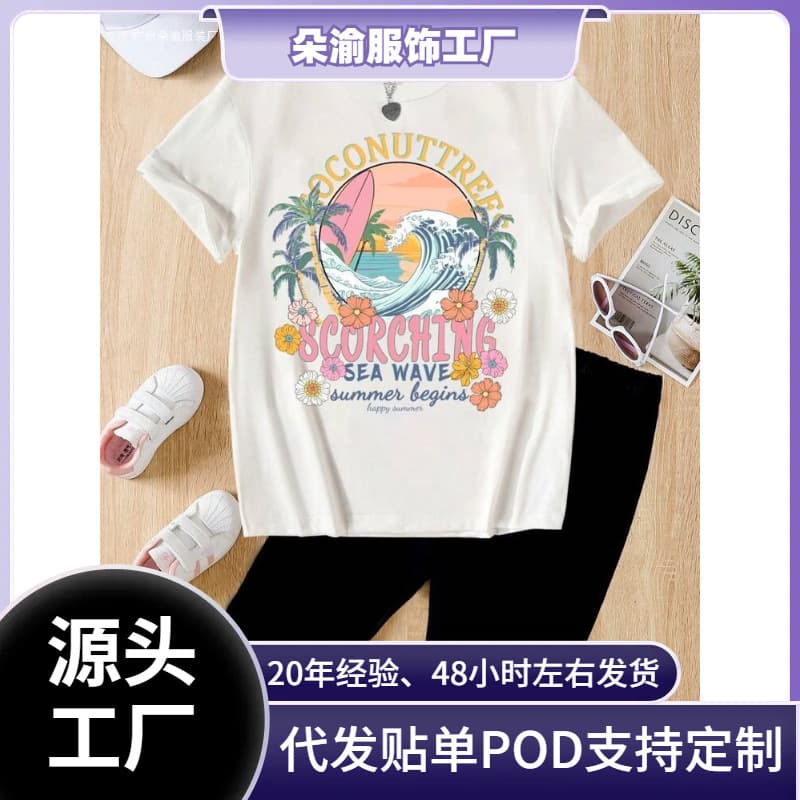Cross-border 180g SHEIN Teen Girls' Simple Printed Top And Solid-Color