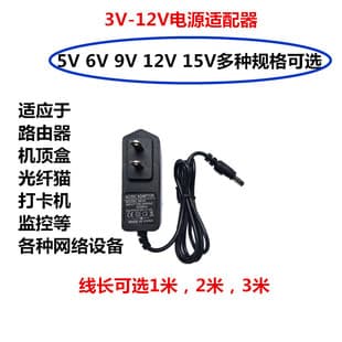 12V 1A Power Adapter 5V 2A Set-Top Box Router US AU EU UK Plug 9V Power Adapter
