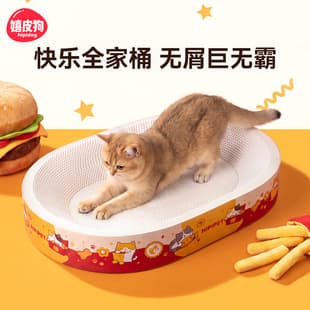Integrated Cat Scratcher and Cat Bed, Large Size, Wear-Resistant, No Lint, White Kraft Corrugated Cardboard, Cat Scratch Tray, Cat Toy