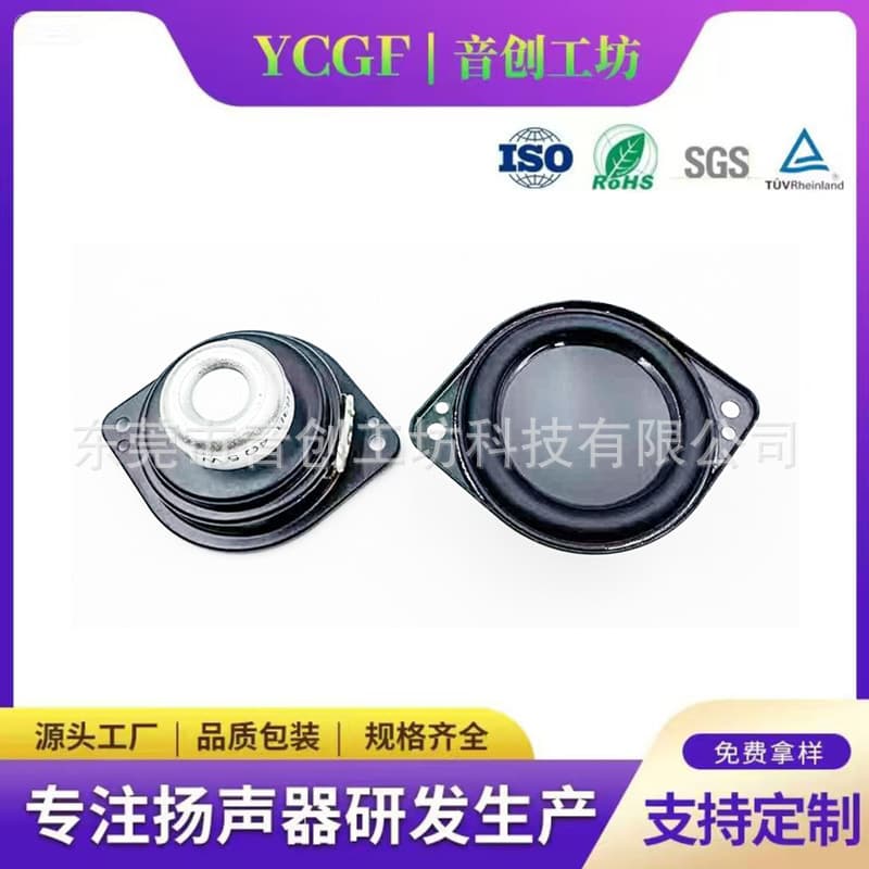45mm Double Folded Corner War Drum Soundbar Desktop Computer Speaker Cross-Border Bass AI Bluetooth Speaker Horn