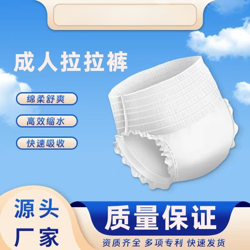 50 Pieces Adult Diapers for Elderly, Pull-Up Diapers for Pregnant Women, Breathable Adult Pull-Up Pants