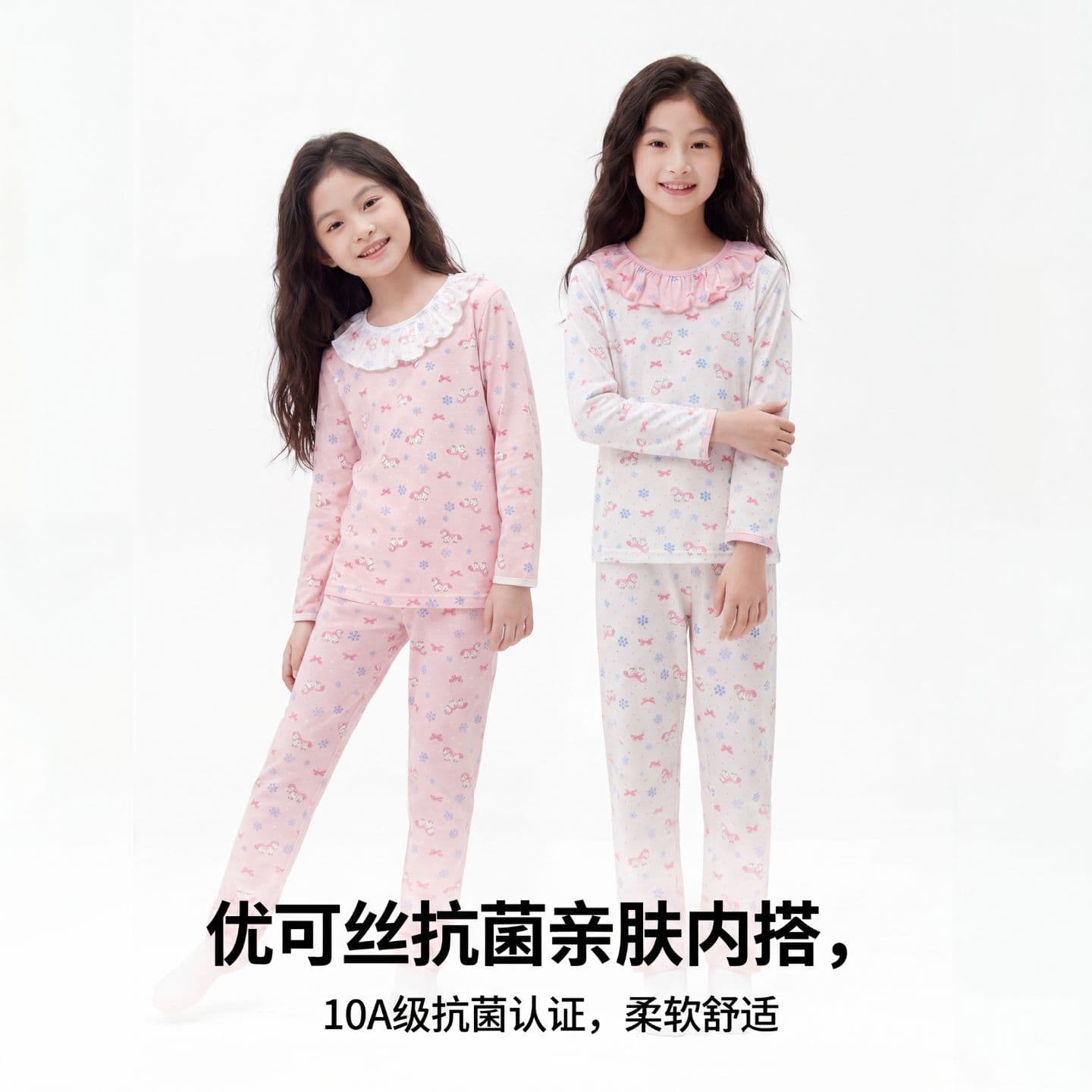 Children's Autumn Clothes and Autumn Pants Sets Thin Breathable Girls' Home Clothes Sets Older Children's Pajamas Sets Air-conditioned Clothes New