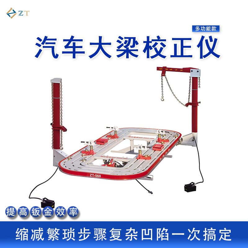 Frame straightener body correction machine with efficient pull tower for specialized automotive repair equipment maintenance