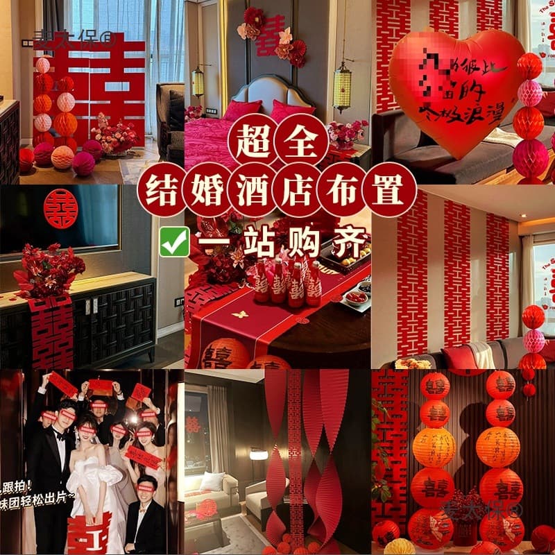 Wedding Room Decoration Set for Groom's Tea Table, Hotel Engagement Ceremony, Bride's Bedroom and Living Room, Double Happiness Table Decor, Mai Tai Bao