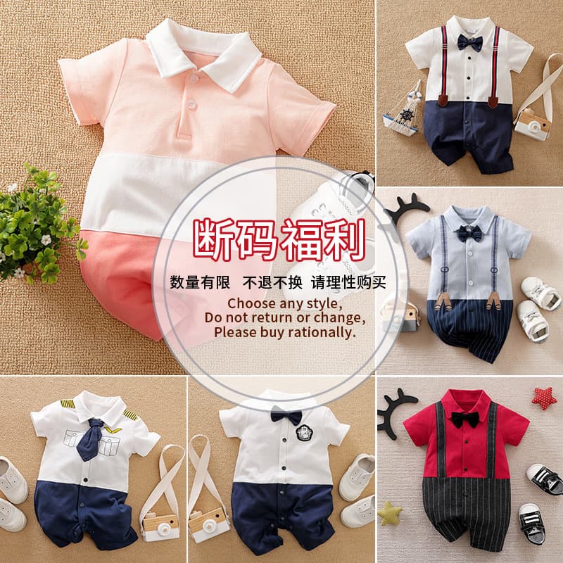 Baby Bodysuit Summer Gentleman Romper Korean Style Infant Onesie Short Sleeve Newborn First Birthday Outfit