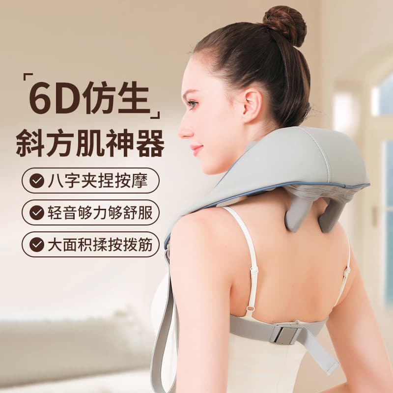 New Trapezius Neck and Shoulder Massager with Kneading, Lifting, and Heat Function for Home Use