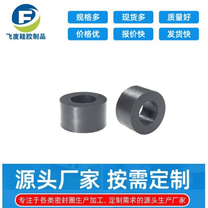 Silicone Cylinder Gasket Rubber Flat Washer for New Energy Vehicle Connector Harness Cable End Clamp Standard Specifications Ready Mold