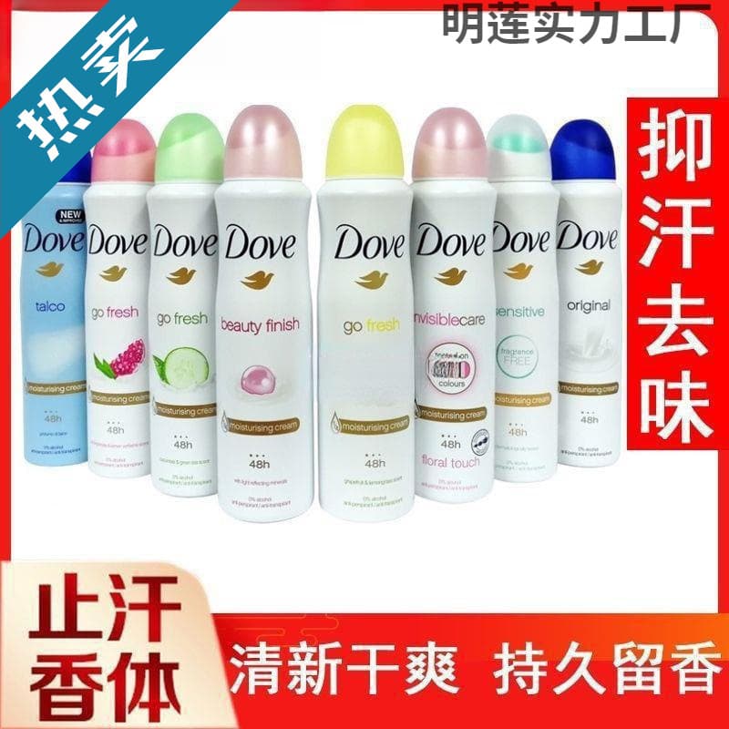 Dove Spray and Roll-On Deodorant for Women and Men, Underarm Sweat Control and Body Freshener