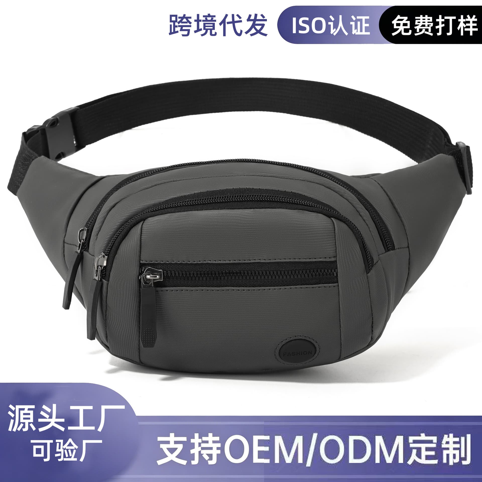New leather film bag, men's waist bag, men's chest bag, women's cycling crossbody bag, women's mobile phone shoulder bag, cashier bag