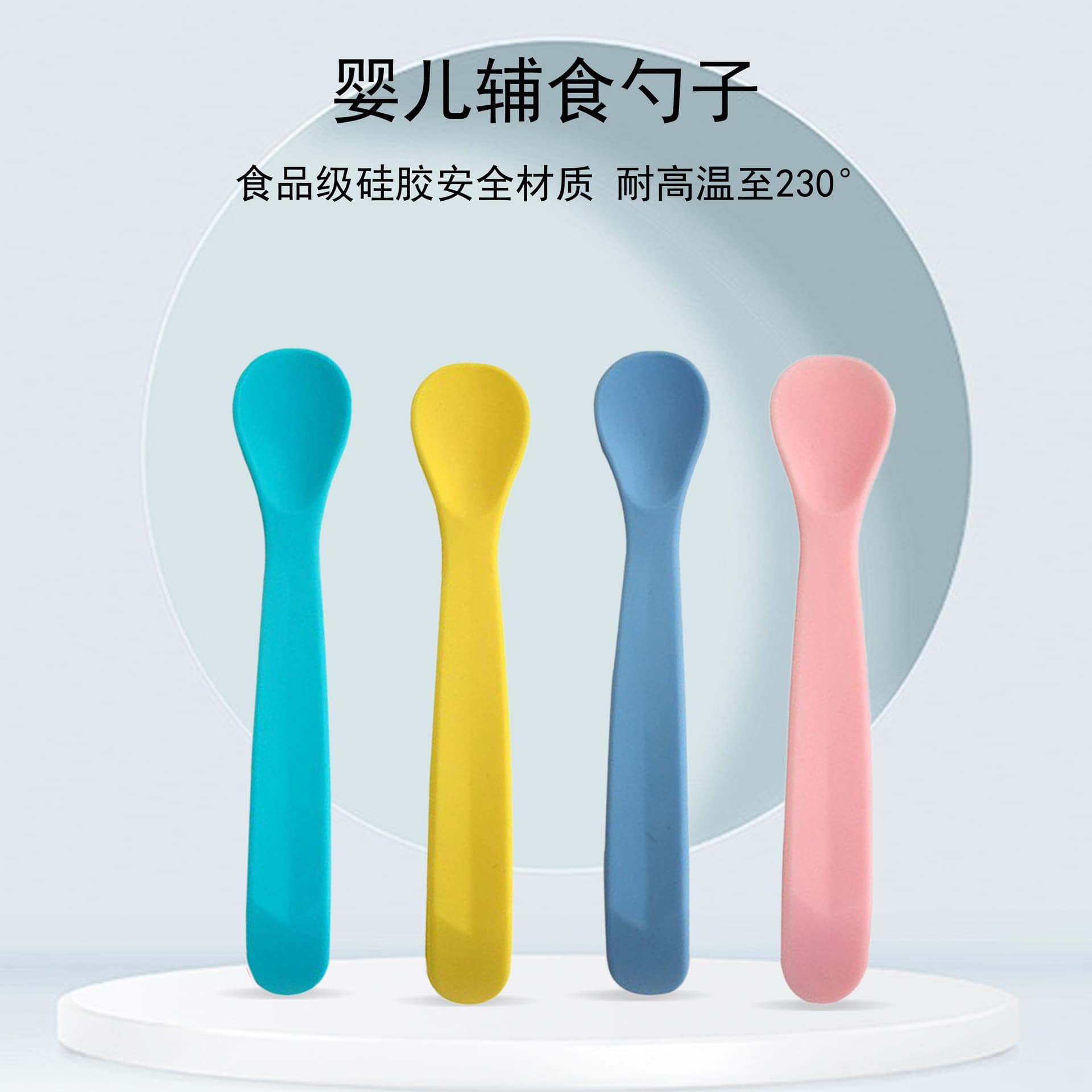 Factory direct sales of food-grade silicone spoons, children's silicone spoons, baby anti-scalding soft spoons for baby food feeding.