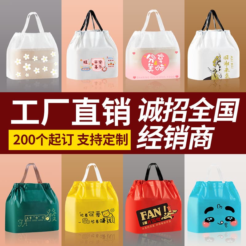 Commercial drawstring packaging bags for takeout and catering, plastic bags for food packaging, wholesale, customizable, and logo printing.