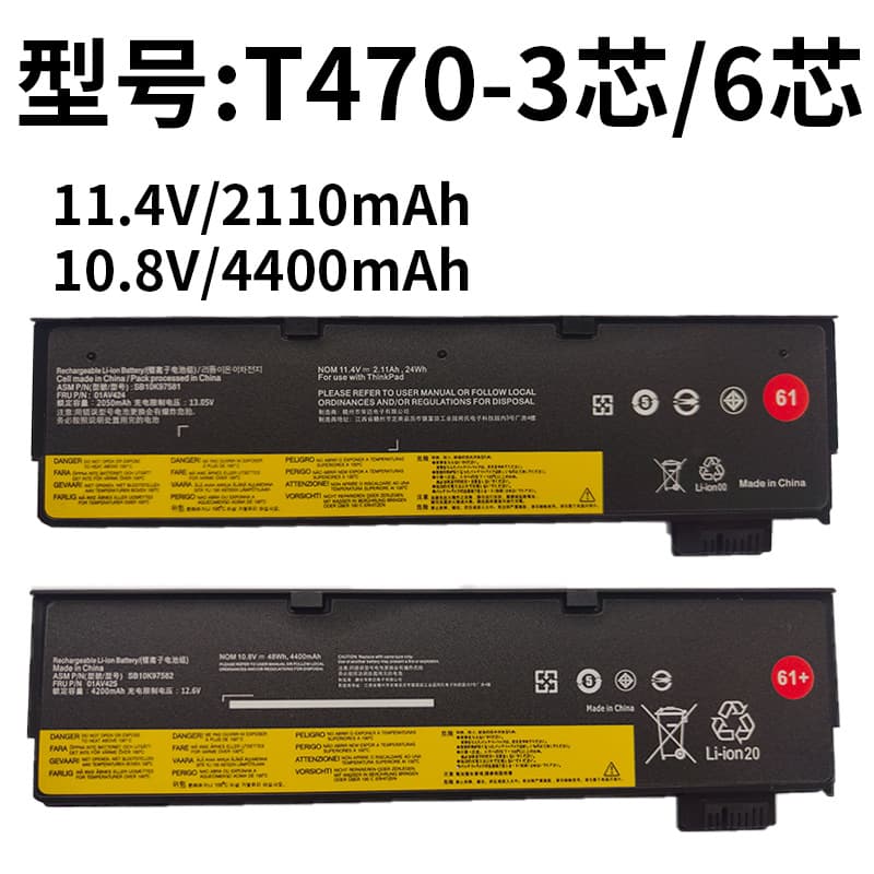 Compatible with Lenovo Thinkpad T470, T480, T570, T580, P52S, 01AV424/5 laptop batteries