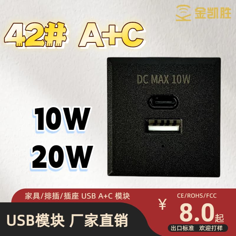 Embedded Power Strip Socket USB Charger Desktop Power Adapter 5V2A USB Charging Module Fast Slow Charge