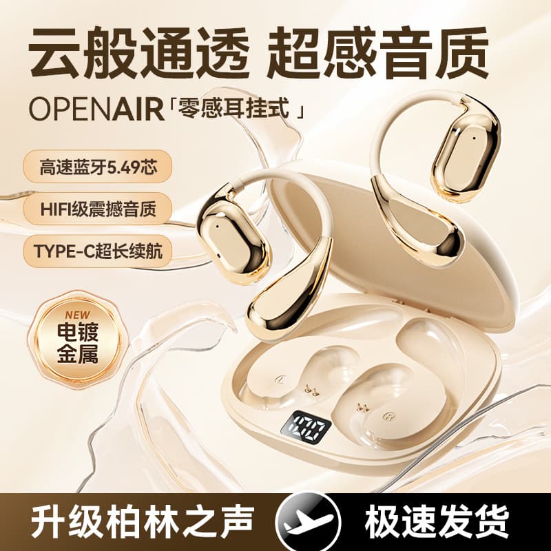 New OWS Ear-Hook Wireless Bluetooth Earbuds with Battery Display, Long Battery Life, Open-Ear Design
