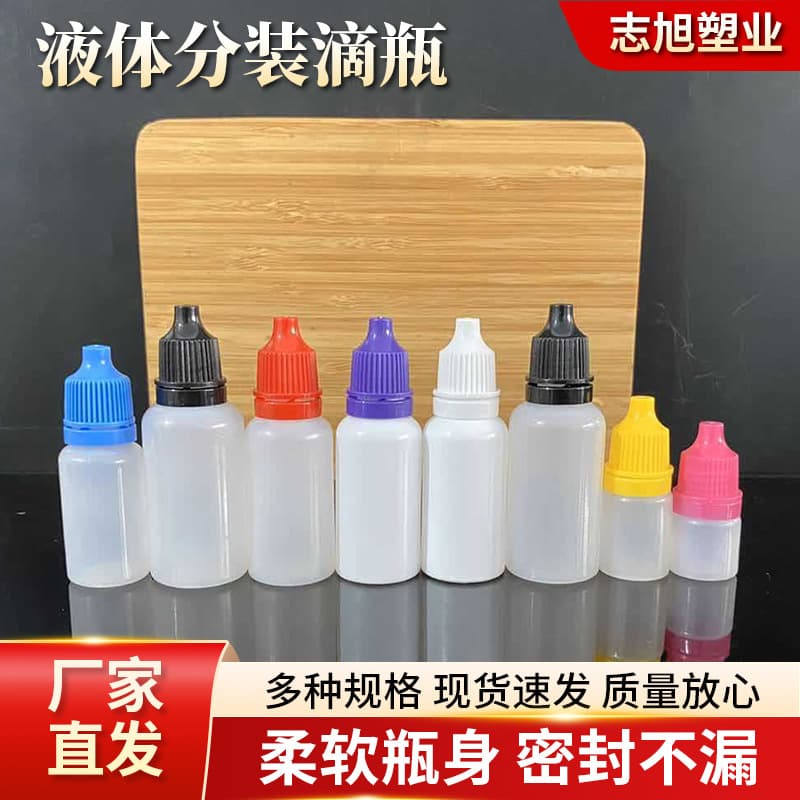 Plastic Dropper Bottle 5ml Fine Tip Eye Drop Bottle 10ml 20ml Refillable Bottle Liquid Squeeze Small Medicine Bottle with Dropper