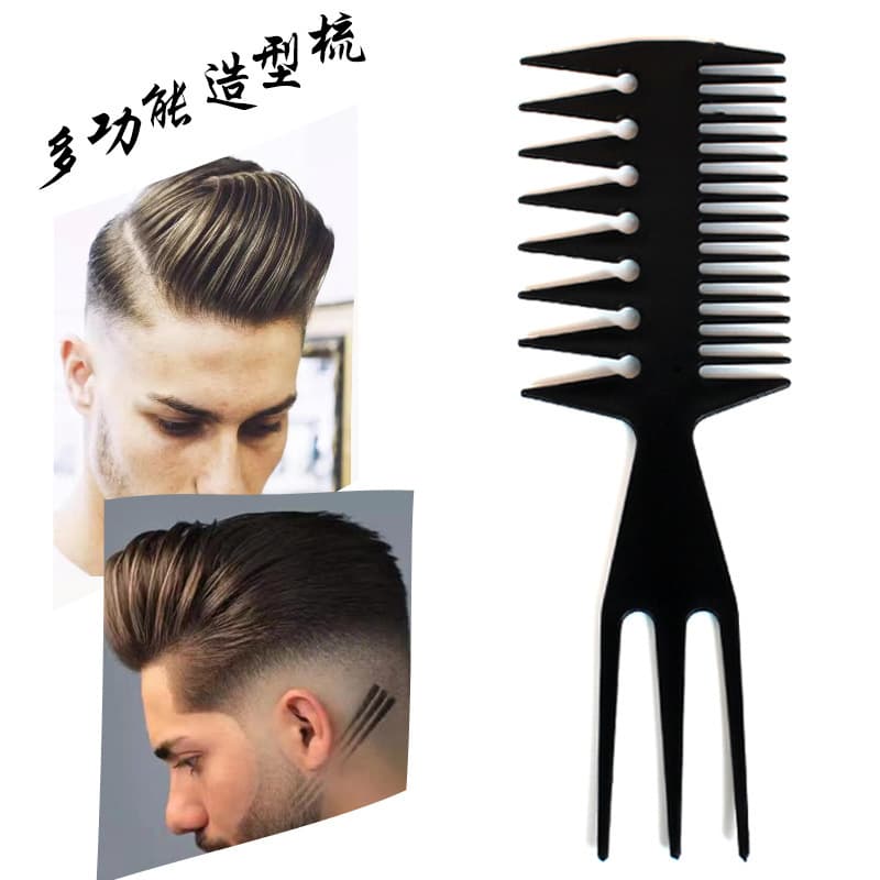 Plastic comb men's large back hair comb hairdressing comb fish bone comb styling comb art comb painting comb oil hair comb three-pronged comb