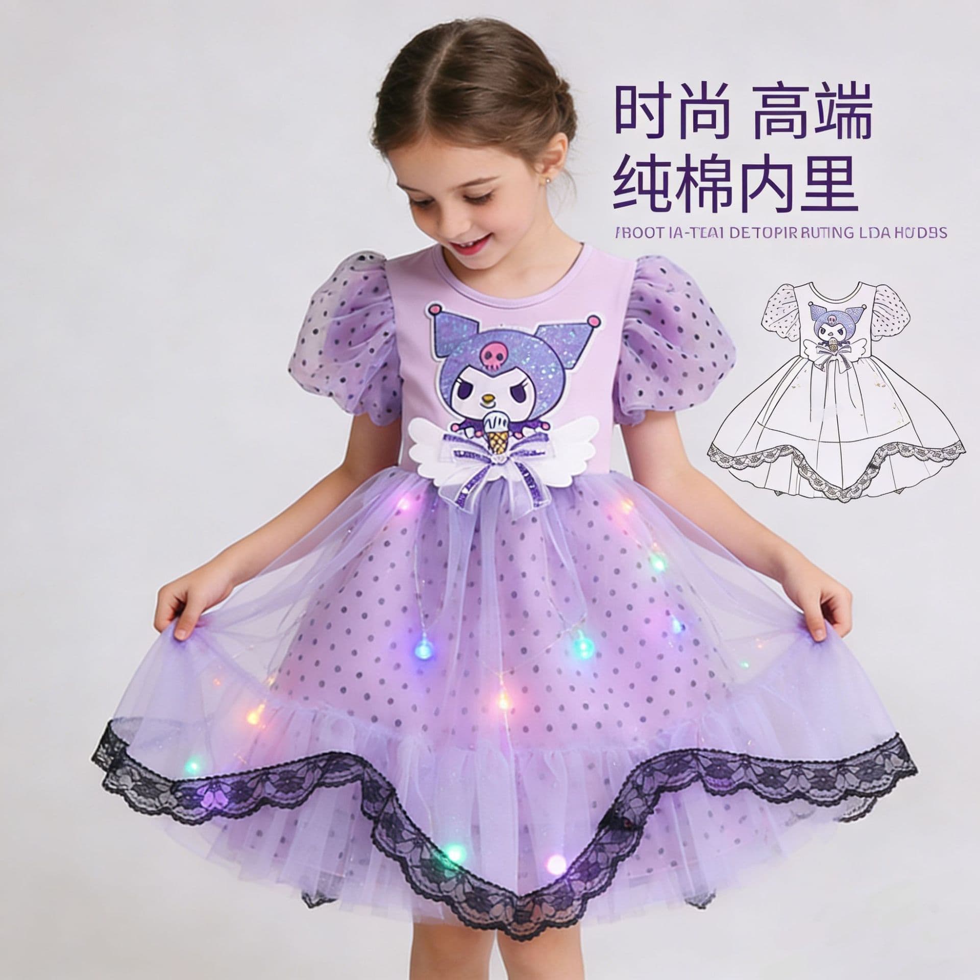 Girls Kuromi Dress Summer Children Lolita Princess Dress Baby Birthday Party Dress Girls Puffy Dress