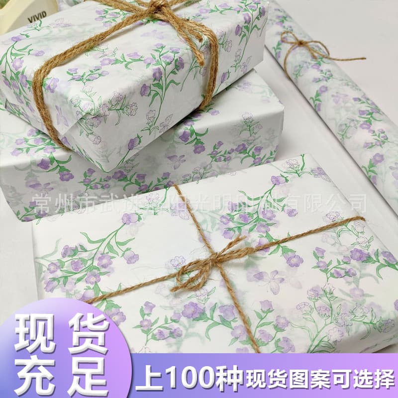 Fresh and Elegant Bellflower Snow Pear Paper Semi-Transparent Tissue Paper Soft Sticky Taro Purple Floral Gift Wrapping Inner Lining Moisture-Proof