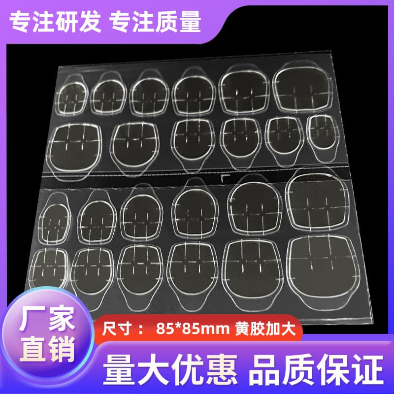 Wearable Nail Tips Transparent Invisible Nail Stickers Waterproof New Jelly Gel for Fingernails False Nails