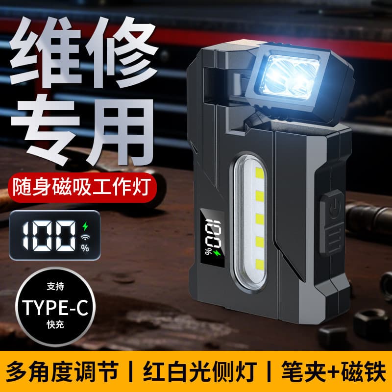 Cross-border multifunctional mini keychain light led small flashlight strong light ultra-light fill light portable flashlight