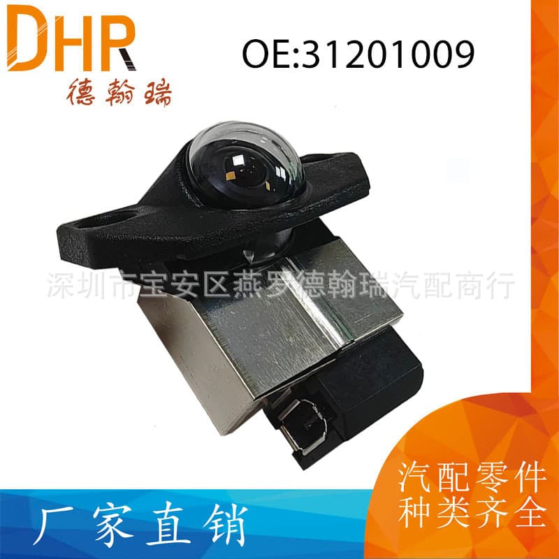 31201009 Compatible with 07-15 Volvo XC90 SC70 XC60 V70 S80L S80 Rear View Camera