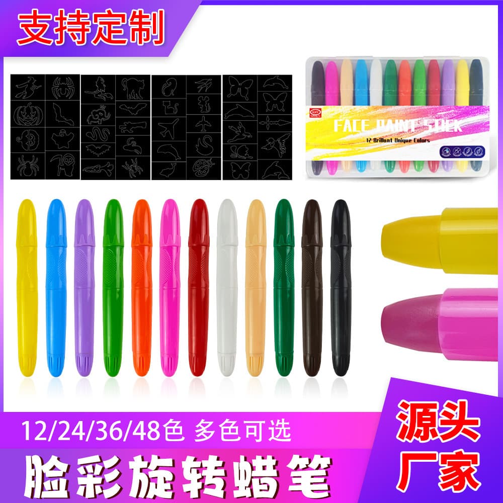 Water-soluble colorful stick oil pastel non-toxic water-based rotating crayon easy to wash and carry non-dirty hand crayon